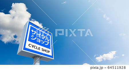 イメージグラフィック イメージグラフィック 64511928