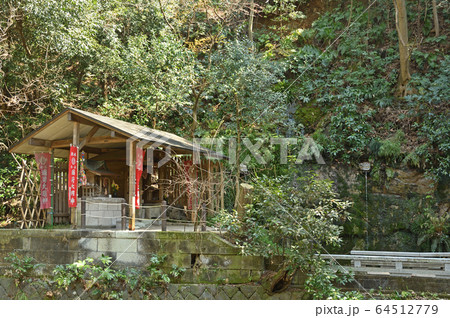 世田谷散歩：等々力不動尊　不動の滝と稲荷大明神　 64512779