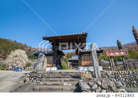 正龍寺　埼玉県寄居町 64512865