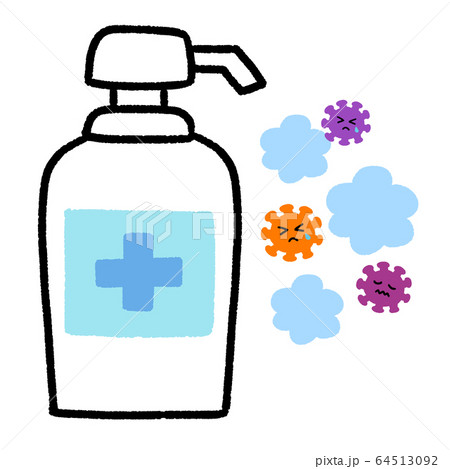 手洗い ハンドソープ 除菌 ウイルス 予防のイラスト素材