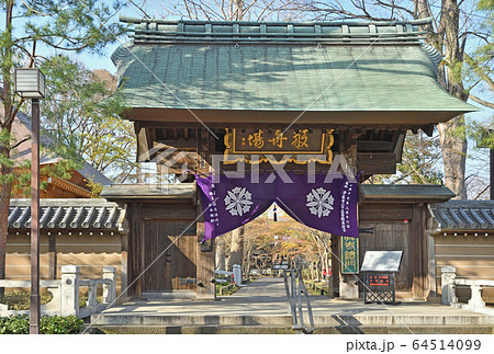世田谷散歩:九品仏浄真寺 総門 世田谷散歩:九品仏浄真寺 総門 64514099