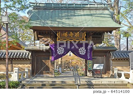世田谷散歩：九品仏浄真寺　総門 64514100