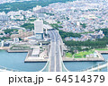 明石海峡大橋から眺める神戸市、兵庫県立舞子公園 64514379