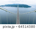 明石海峡大橋から眺める淡路島 64514380