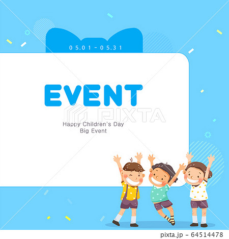 子供 子供の日 イラスト 64514478