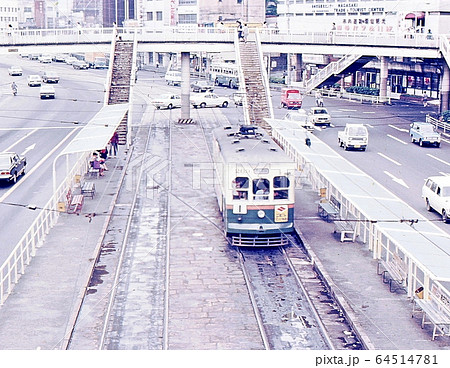 昭和51年 長崎市電 長崎駅前停留所 旧型電車 九州 カラー写真の写真素材
