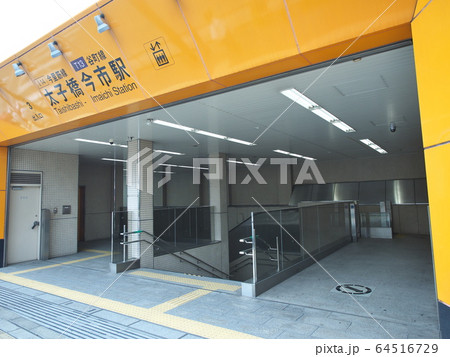 大阪メトロ今里筋線・谷町筋線(太子橋今市駅) 大阪メトロ今里筋線・谷町筋線(太子橋今市駅) 64516729