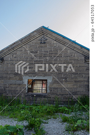 石の倉庫 石の倉庫 64517053