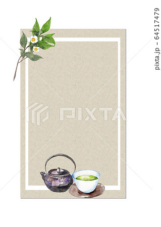 日本茶フレームのイラスト素材