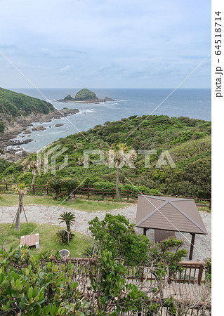 佐多岬公園 64518714
