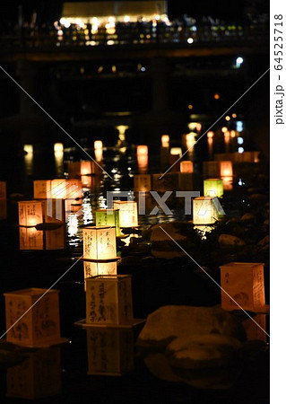 高山川施餓鬼灯ろう流し 64525718