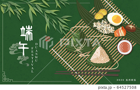 Happy Dragon Boat Festival background template traditional food rice dumpling bamboo leaf realgar wine and filling stuffing. Chinese translation 64527508