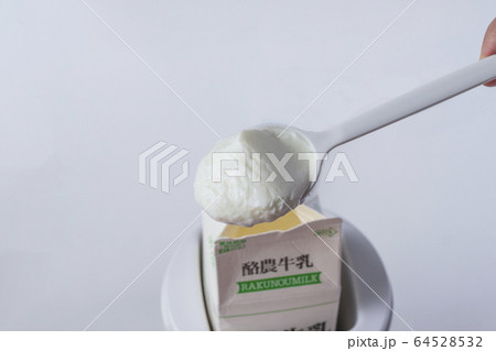 ヨーグルト_ヨーグルトメーカー ヨーグルト_ヨーグルトメーカー 64528532