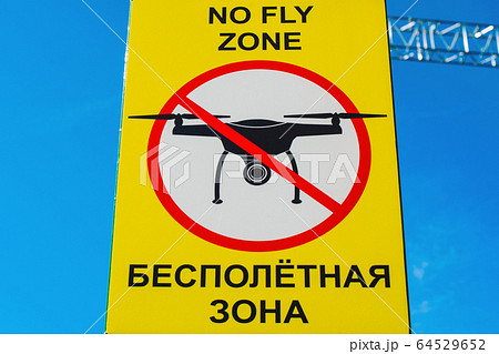 Signboard NO FLY ZONE with a picture of a dithered droning. Signboard NO FLY ZONE with a picture of a dithered droning. 64529652