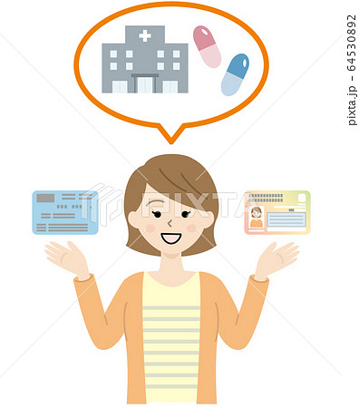 マイナンバーカードと保険証　若い女性　比較 64530892
