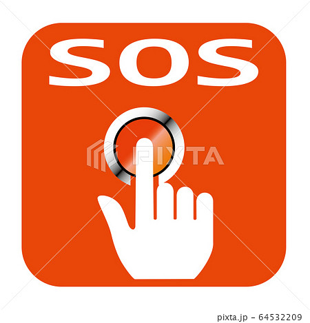 非常ボタン 非常ボタン 64532209
