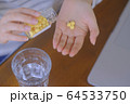 薬　風邪　処方 64533750