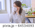人物　マスク　予防　Stay Home 64534093
