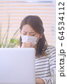 人物　マスク　予防　Stay Home 64534112