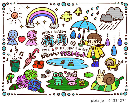 梅雨のかわいいイラストセットのイラスト素材