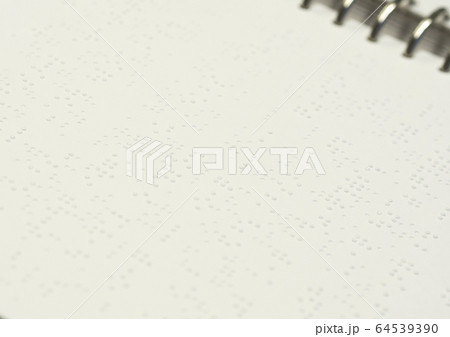 点字の突起 64539390
