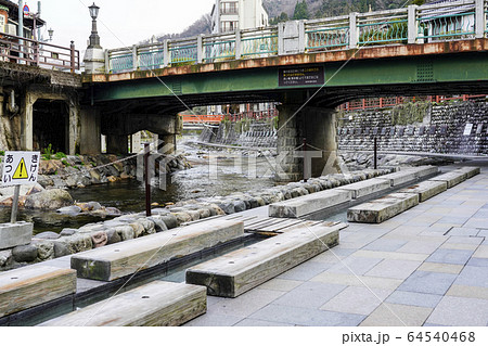 湯村温泉 足湯 湯村温泉 足湯 64540468
