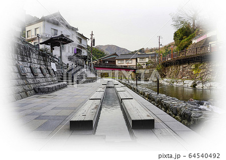 湯村温泉　足湯 64540492