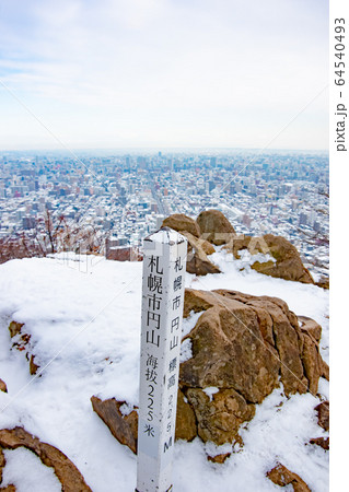 円山山頂から見下ろす札幌の街並み 64540493