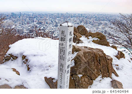 円山山頂から見下ろす札幌の街並み 64540494