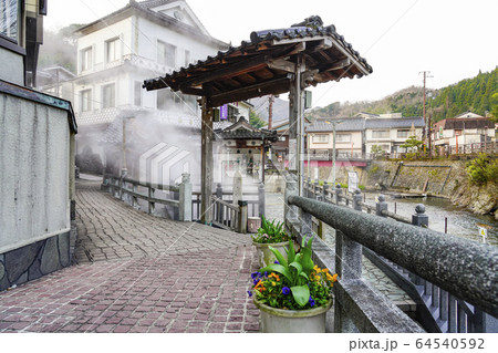 湯村温泉　荒湯 64540592