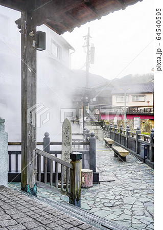 湯村温泉 荒湯 湯村温泉 荒湯 64540595