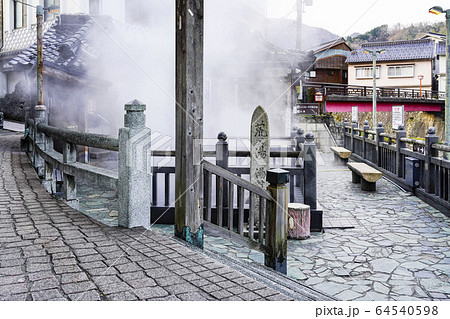 湯村温泉 荒湯 湯村温泉 荒湯 64540598