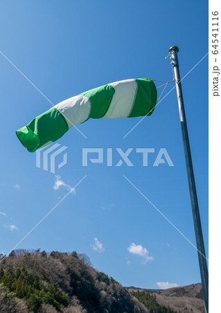 玉淀ダム 吹き流し 埼玉県寄居町 玉淀ダム 吹き流し 埼玉県寄居町 64541116