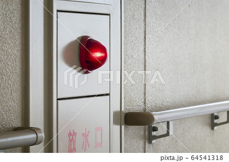 連結送水管・放水口 64541318