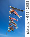 大空に舞う鯉のぼり 64542058