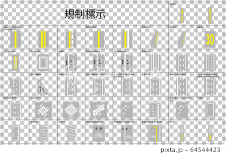 Regulation marking frame name 64544423