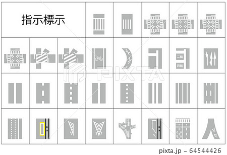 指示標示枠 64544426