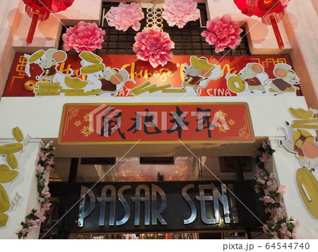 青雲亭寺院 64544740