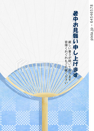 暑中見舞い-団扇 暑中見舞い-団扇 64546578