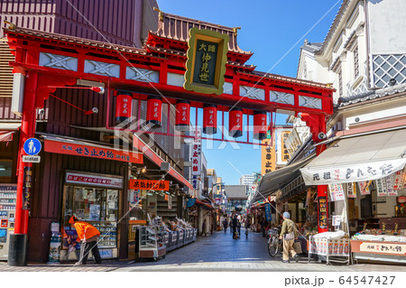 川崎大師仲見世 川崎大師仲見世 64547427