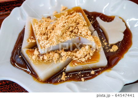 くず餅　関東風 64547441