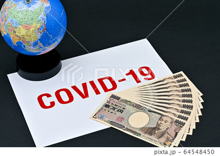 新型コロナウイルス 経済対策など 現金 交付イメージ 新型コロナウイルス 経済対策など 現金 交付イメージ 64548450