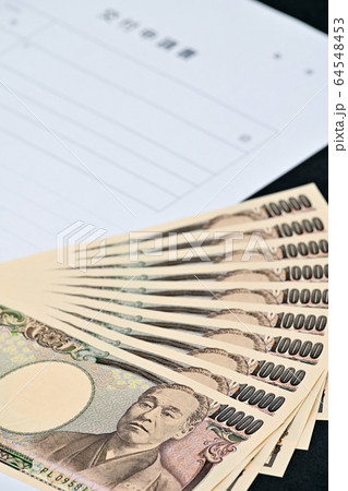 新型コロナウイルス 経済対策など 現金 交付イメージ 新型コロナウイルス 経済対策など 現金 交付イメージ 64548453