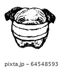 illustration of Bulldog with mask 64548593