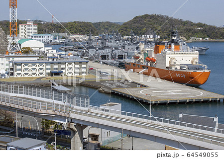 砕氷艦しらせ【神奈川県】海上自衛隊基地 砕氷艦しらせ【神奈川県】海上自衛隊基地 64549055