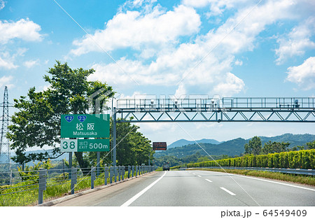 三重県 伊勢自動車道 もうすぐ松阪インターチェンジ 速度違反自動取締装置の写真素材