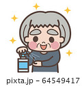 アルコール消毒 64549417