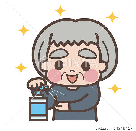 アルコール消毒 アルコール消毒 64549417