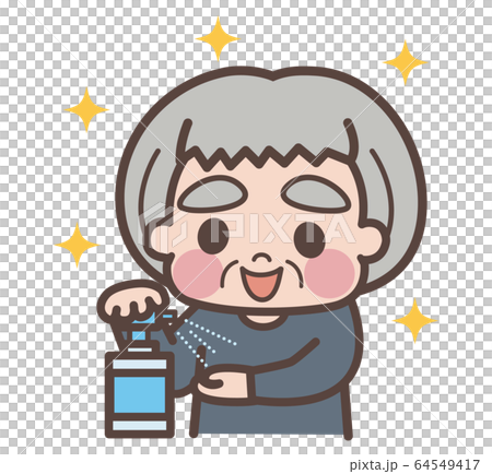 アルコール消毒 アルコール消毒 64549417
