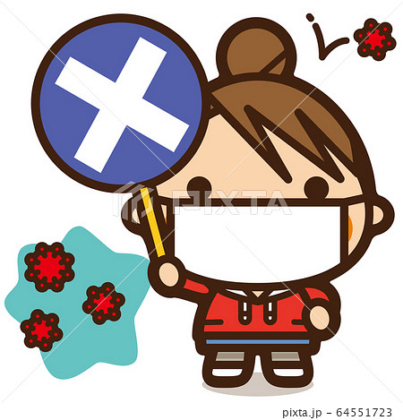 がっこうkids ウイルスなんかに負けない バツ印をかかげた女子のイラスト素材